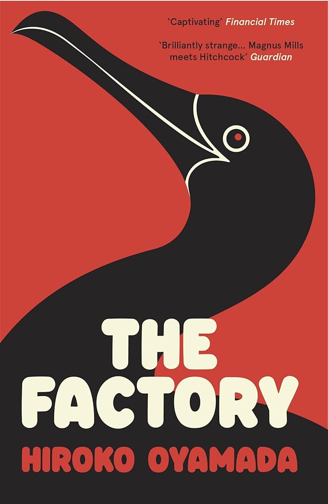 The factory cover image